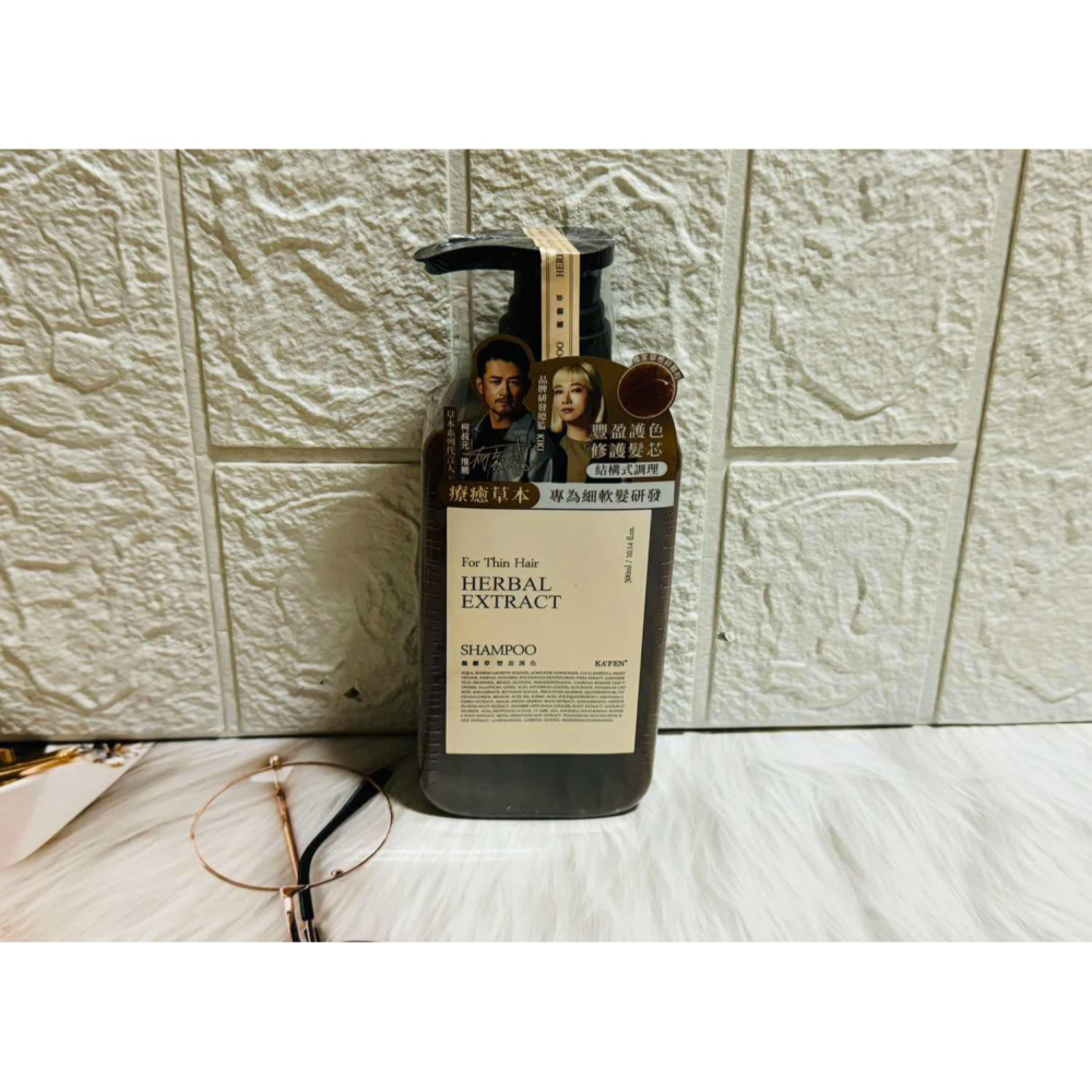 小氣敗家女❤️卡KA＇FEN卡氛草本療癒系列洗髮精 草本龍膽草豐盈護色洗髮精 300ML-細節圖9