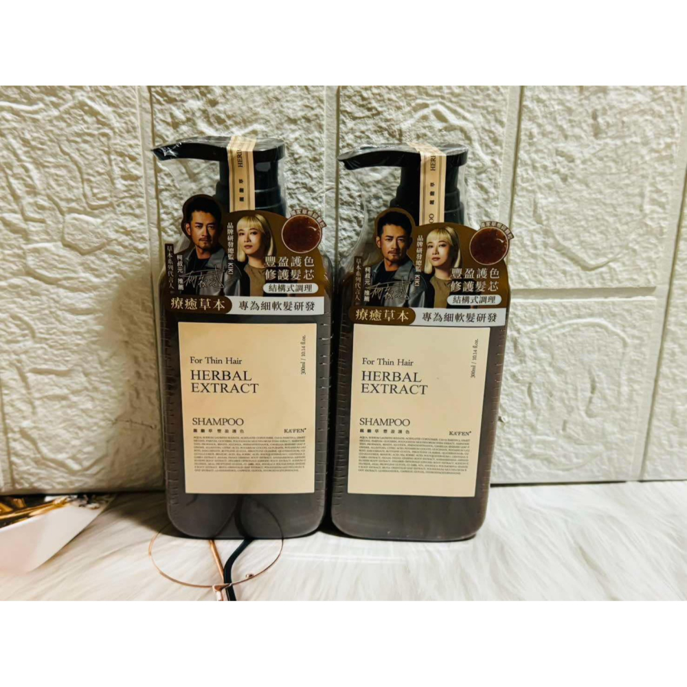 小氣敗家女❤️卡KA＇FEN卡氛草本療癒系列洗髮精 草本龍膽草豐盈護色洗髮精 300ML-細節圖10