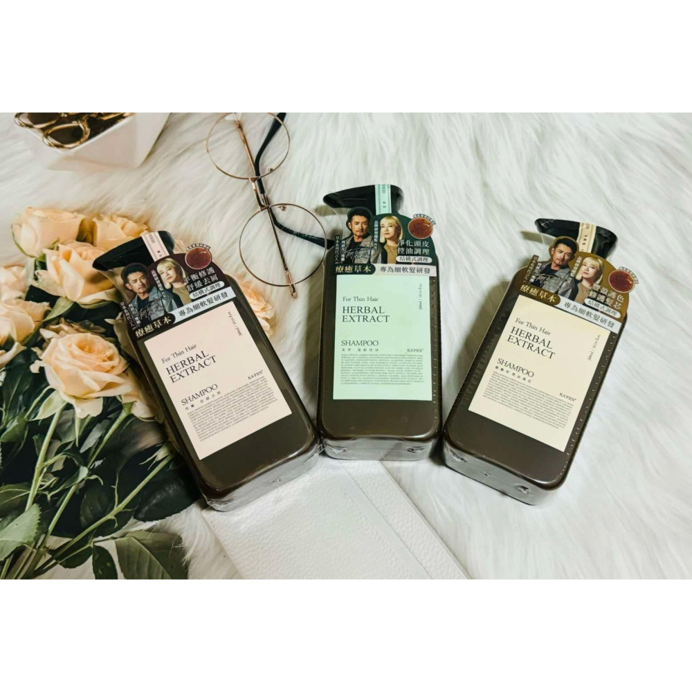 KAFEN 卡氛草本洗髮精 300ml 800ml 卡氛洗髮精 草本 卡氛 洗髮精 草本洗髮精 療癒草本系列洗髮精-細節圖2