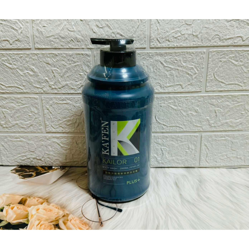 小氣敗家女❤️KA＇FEN 卡氛 凱樂沙龍專業清爽沐浴露 PLUS +大容量 2000ML  家庭號沐浴乳-細節圖5