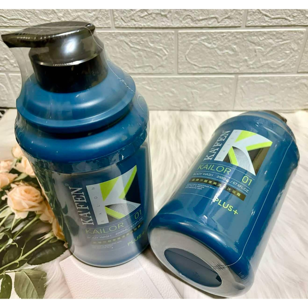 小氣敗家女❤️KA＇FEN 卡氛 凱樂沙龍專業清爽沐浴露 PLUS +大容量 2000ML  家庭號沐浴乳-細節圖6