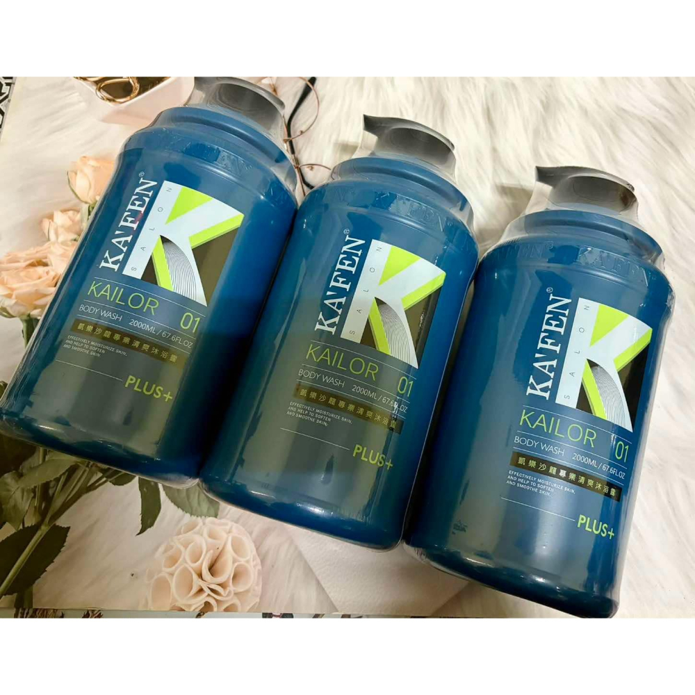 小氣敗家女❤️KA＇FEN 卡氛 凱樂沙龍專業清爽沐浴露 PLUS +大容量 2000ML  家庭號沐浴乳-細節圖7