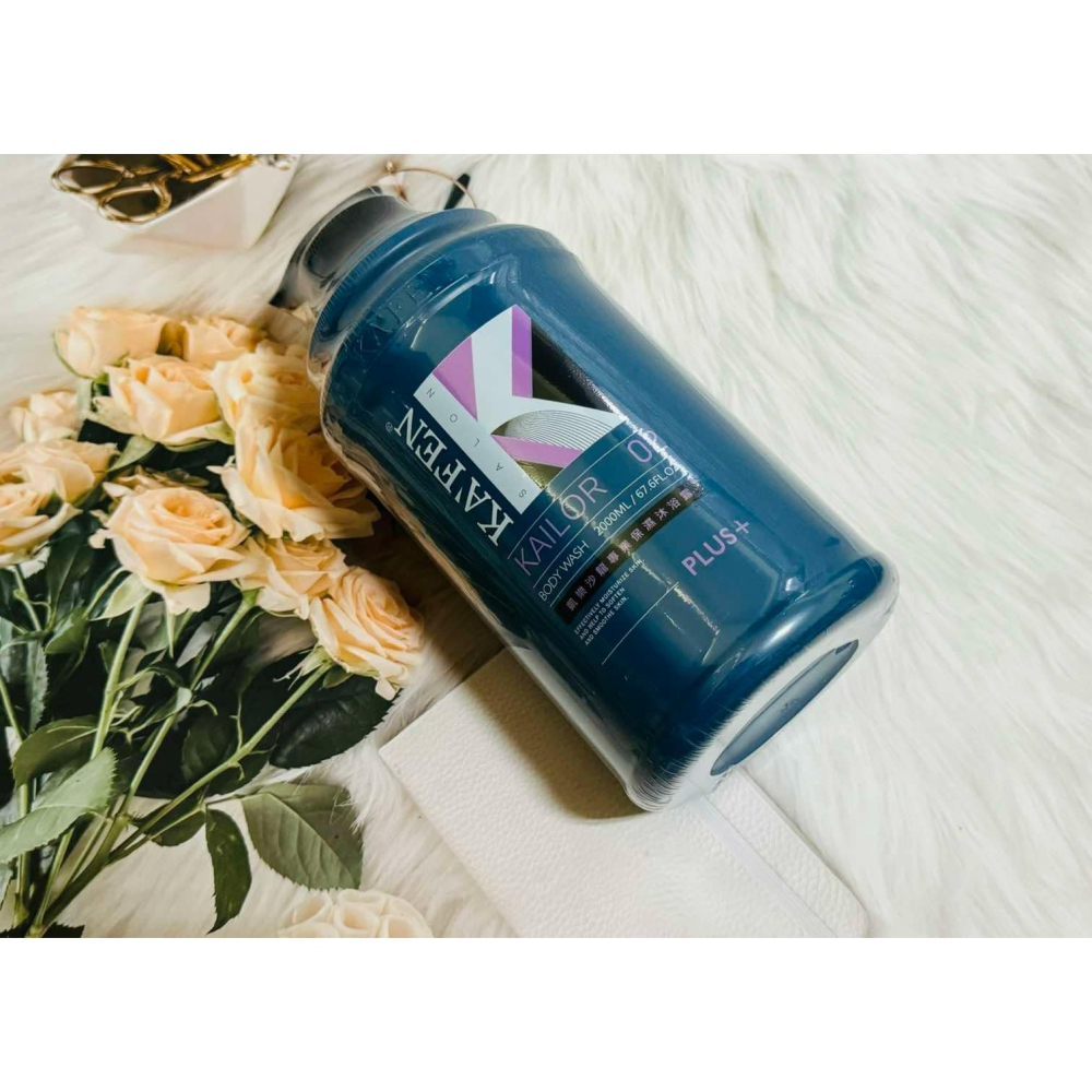 小氣敗家女❤️KA＇FEN 卡氛 凱樂沙龍專業保濕沐浴露 PLUS +大容量 2000ML  家庭號沐浴乳-細節圖2