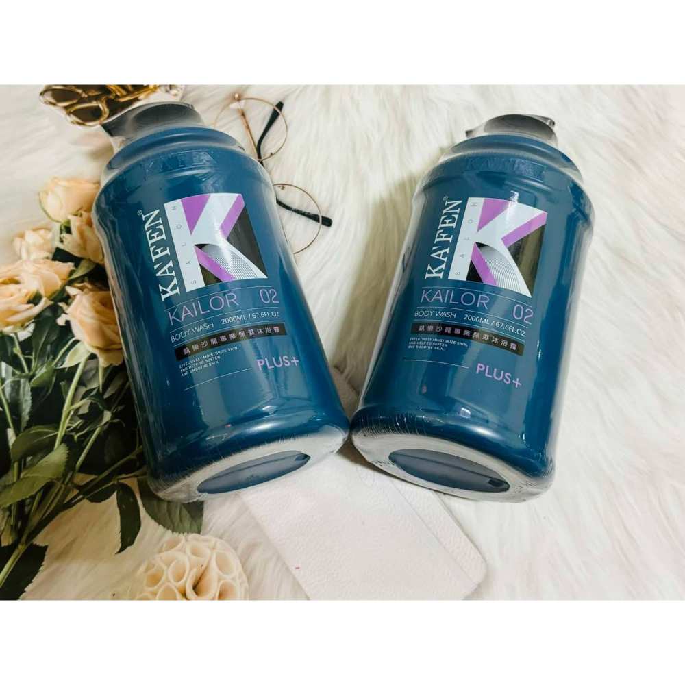 小氣敗家女❤️KA＇FEN 卡氛 凱樂沙龍專業保濕沐浴露 PLUS +大容量 2000ML  家庭號沐浴乳-細節圖3