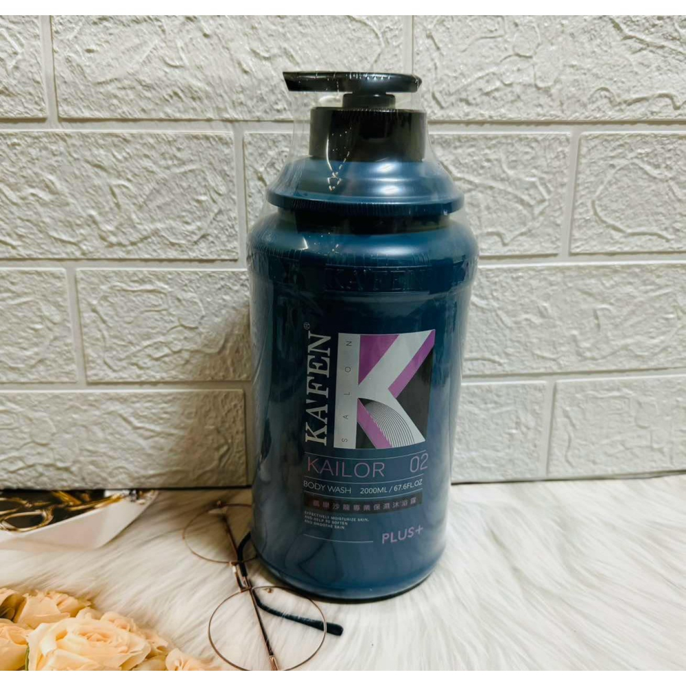 小氣敗家女❤️KA＇FEN 卡氛 凱樂沙龍專業保濕沐浴露 PLUS +大容量 2000ML  家庭號沐浴乳-細節圖8
