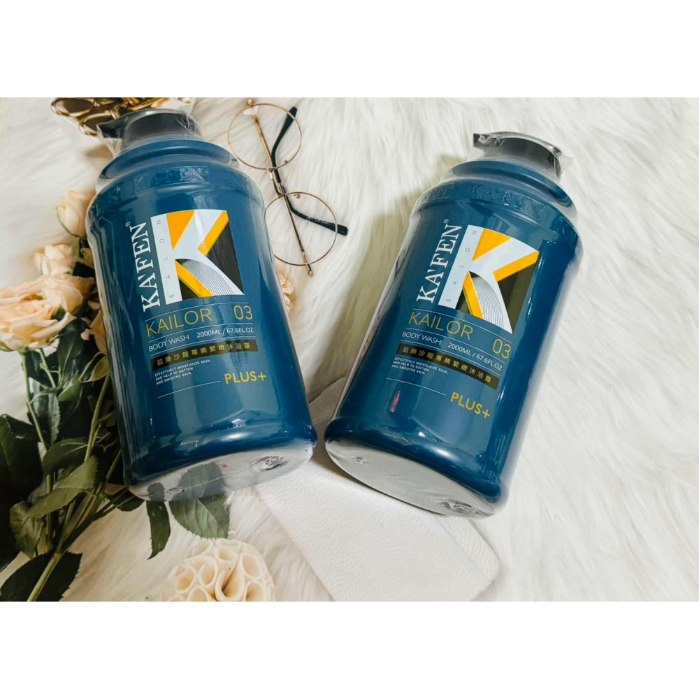 小氣敗家女❤️KA＇FEN 卡氛 凱樂沙龍專業緊緻沐浴露 PLUS +大容量 2000ML  家庭號沐浴乳-細節圖3