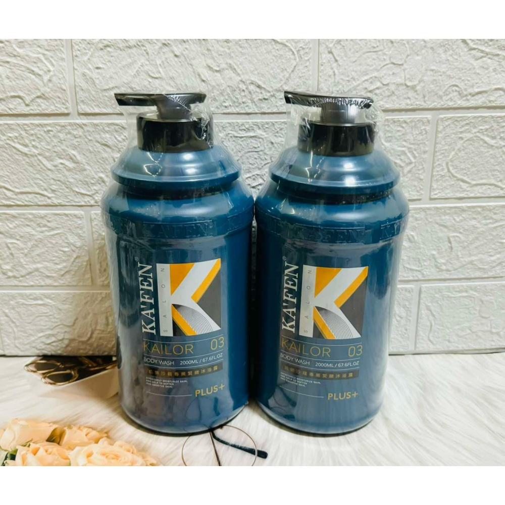 小氣敗家女❤️KA＇FEN 卡氛 凱樂沙龍專業緊緻沐浴露 PLUS +大容量 2000ML  家庭號沐浴乳-細節圖7