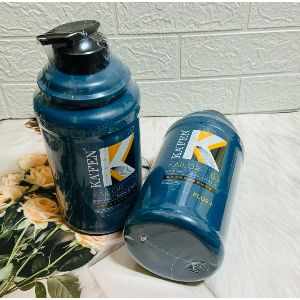 小氣敗家女❤️KA＇FEN 卡氛 凱樂沙龍專業緊緻沐浴露 PLUS +大容量 2000ML  家庭號沐浴乳-細節圖9