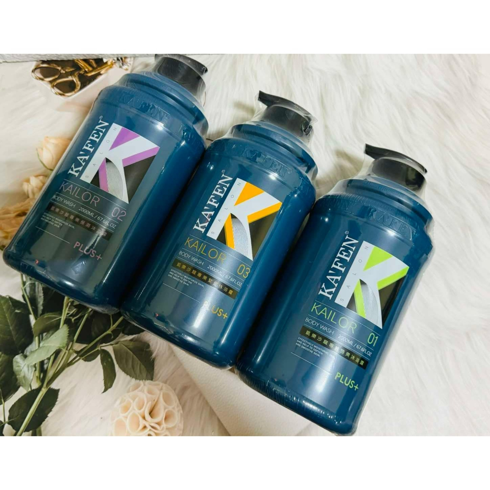 KA＇FEN 凱樂沙龍專業保濕沐浴露 凱樂沙龍專業緊緻沐浴露 凱樂沙龍專業清爽沐浴露 大容量 2000ML 卡氛沐浴乳-細節圖2