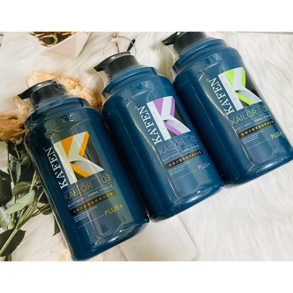 KA＇FEN 凱樂沙龍專業保濕沐浴露 凱樂沙龍專業緊緻沐浴露 凱樂沙龍專業清爽沐浴露 大容量 2000ML 卡氛沐浴乳-細節圖4
