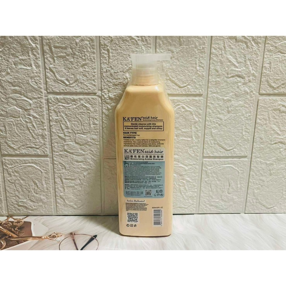 小氣敗家女❤️KA＇FEN 卡氛 亞希朵酸性蛋白保濕洗髮精  300ML 800ML-細節圖4