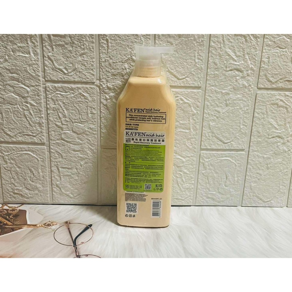 小氣敗家女❤️KA＇FEN 卡氛 亞希朵酸性蛋白保濕滋養霜  300ML 800ML 護髮乳 潤髮乳 護髮素-細節圖4