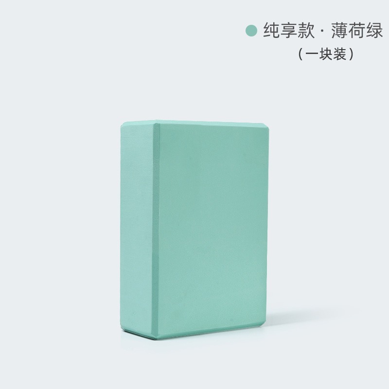 慢活瑜珈衣 YogaLife瑜珈磚 女成人專用 高密度初学者 兒童瑜珈輔助工具 舞蹈輔助 泡沫磚 瑜加柱-細節圖3