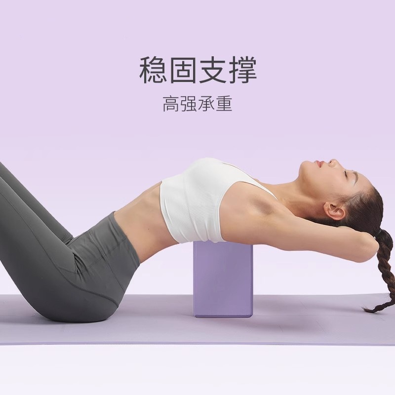 慢活瑜珈衣 YogaLife瑜珈磚 女成人專用 高密度初学者 兒童瑜珈輔助工具 舞蹈輔助 泡沫磚 瑜加柱-細節圖5