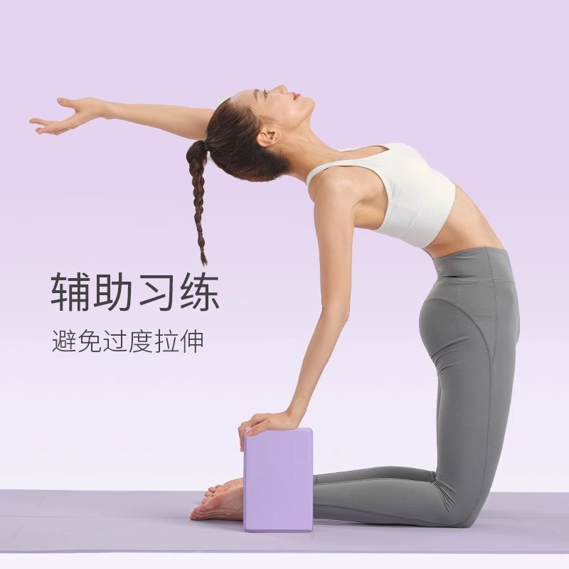 慢活瑜珈衣 YogaLife瑜珈磚 女成人專用 高密度初学者 兒童瑜珈輔助工具 舞蹈輔助 泡沫磚 瑜加柱-細節圖6