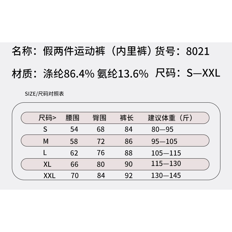 慢活瑜珈衣 YogaLife涼感 透氣 親膚感假兩件運動褲 女 高腰彈力緊身褲 跑步 健身 提臀顯瘦 單側口袋透氣 親膚-細節圖4