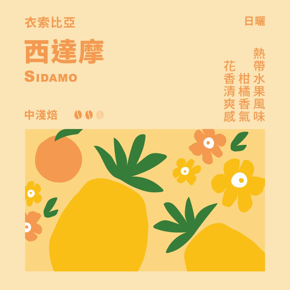 JUICYBOBO濾掛式膠原蛋白咖啡 西達摩風味（10入/盒）-細節圖3