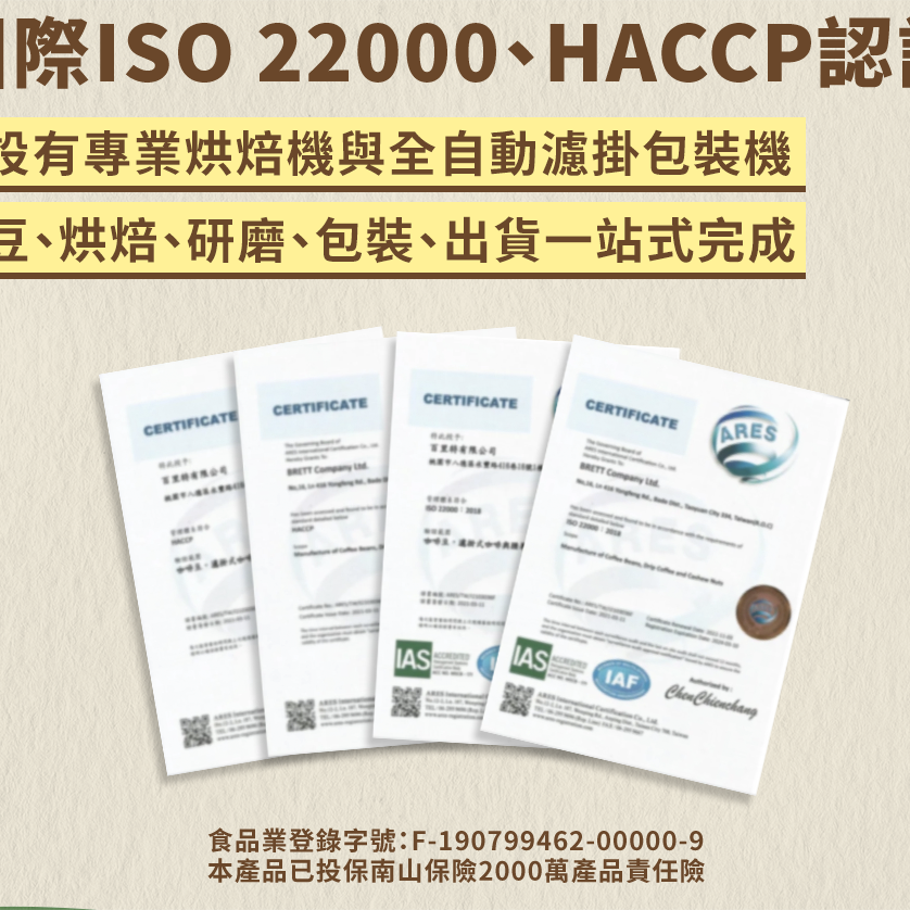 JUICYBOBO濾掛式膠原蛋白咖啡 西達摩風味（10入/盒）-細節圖4