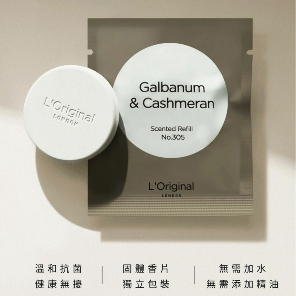 英國 L＇Original 頂級牛皮車用香氛機補充裝【總代理】｜車用香氛｜香氛｜汽車香水｜車用除臭｜補充香囊-細節圖9