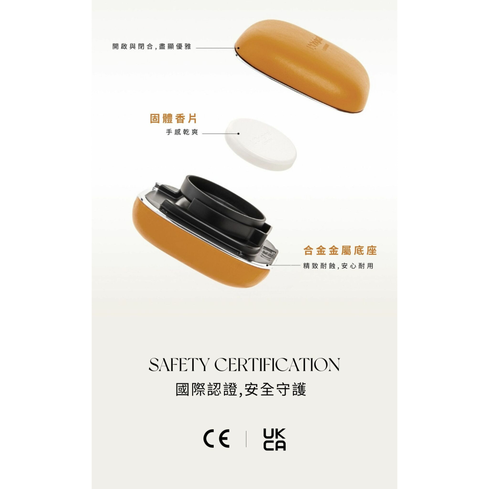 英國 L＇Original 頂級牛皮車用香氛機補充裝【總代理】｜車用香氛｜香氛｜汽車香水｜車用除臭｜補充香囊-細節圖11