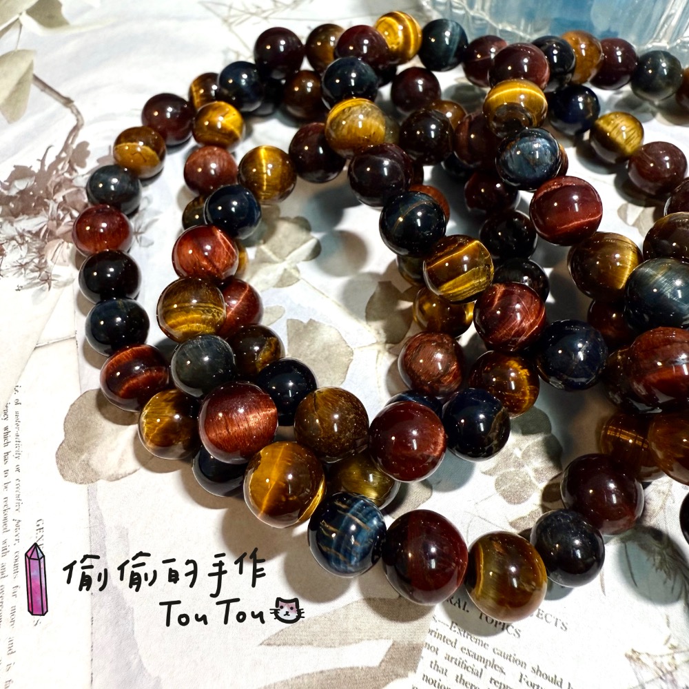 💎偷偷的手作 天然水晶手串 虎眼石 彩虎眼 藍虎眼 黃虎眼 紅虎眼 避邪 勇氣-細節圖6