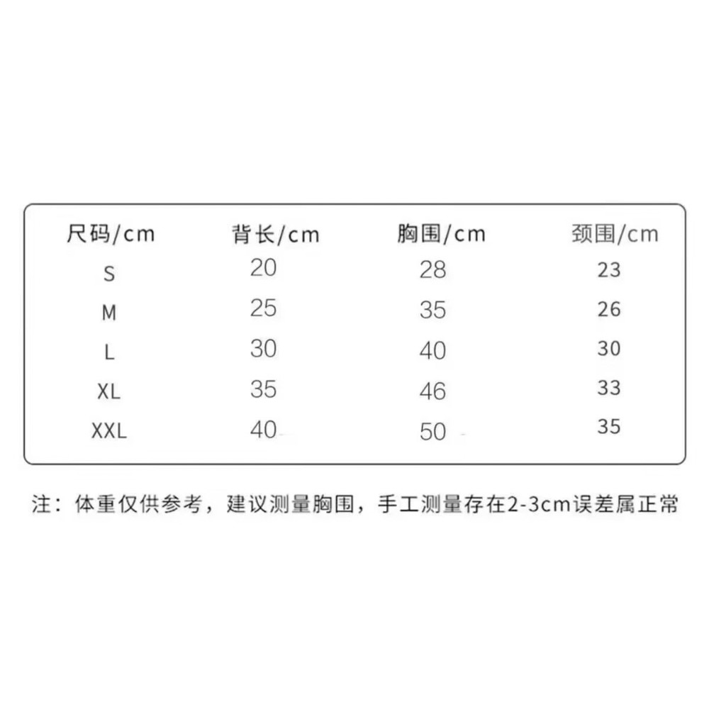帕恰狗格子寵物衣服-細節圖3