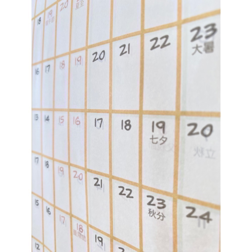 365天 全年計劃表 2026年/115年 年曆-細節圖4
