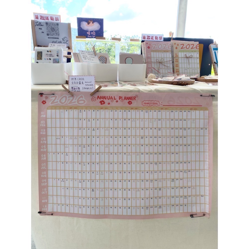 365天 全年計劃表 2026年/115年 年曆-細節圖5