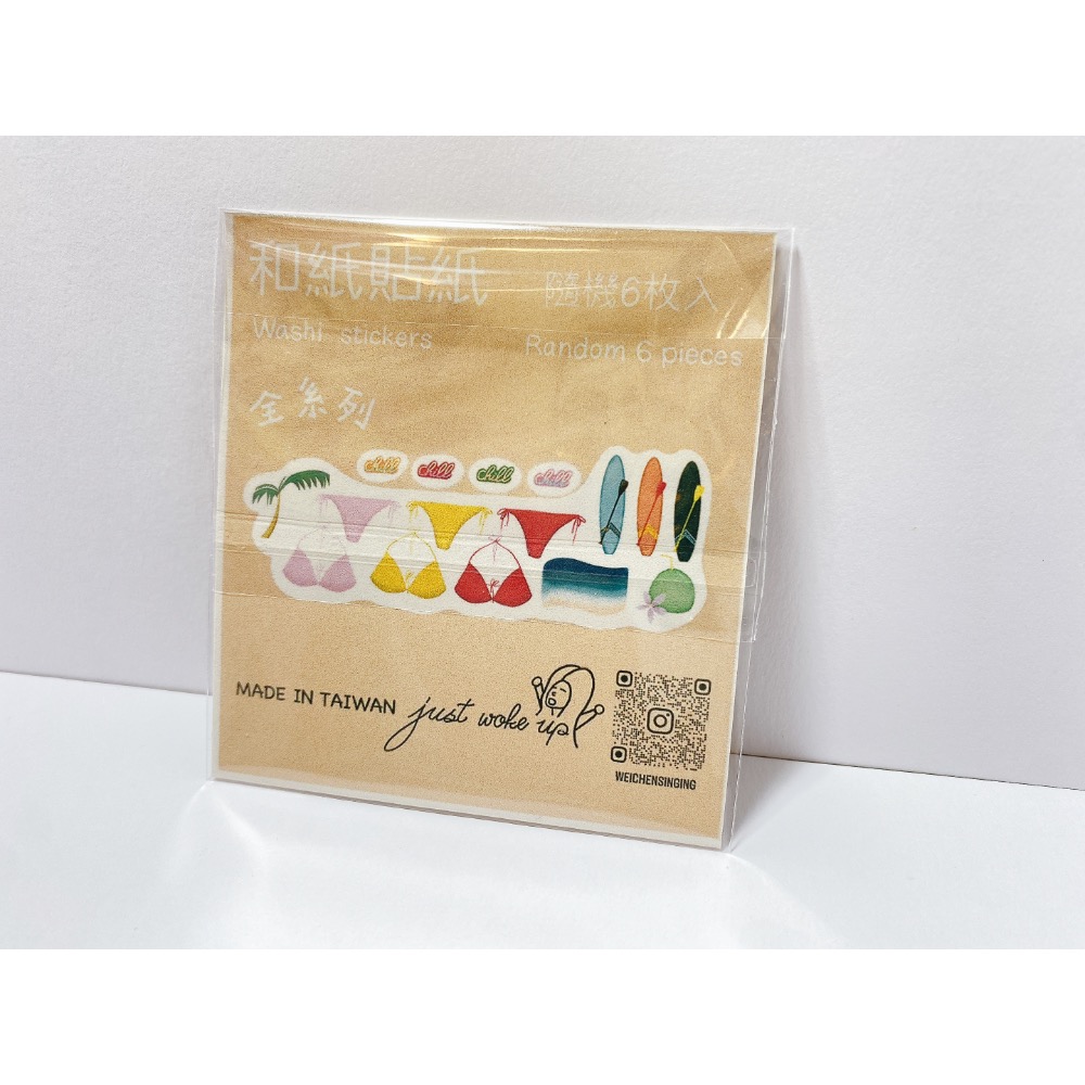 度假系列/燈籠系列貼紙包-細節圖4