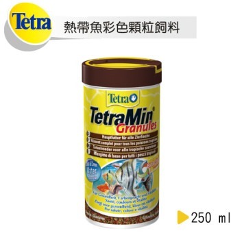 Tetra 德彩 Mini Granules 熱帶魚彩色顆粒飼料 250ml 小型魚飼料 魚飼料