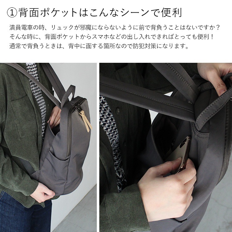 現貨【日本 aroco 包包】女生包包 後背包 後背包女 書包 防水背包 雙肩包 旅行後背包 防水 A4 9口袋 大容量-細節圖3