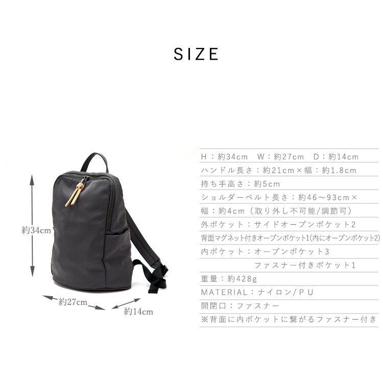 現貨【日本 aroco 包包】女生包包 後背包 後背包女 書包 防水背包 雙肩包 旅行後背包 防水 A4 9口袋 大容量-細節圖7