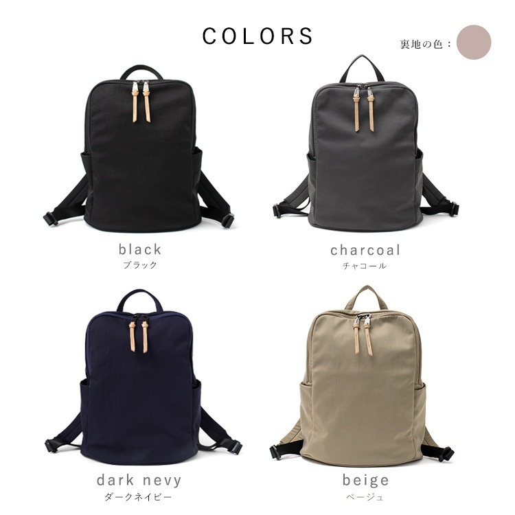 現貨【日本 aroco 包包】女生包包 後背包 後背包女 書包 防水背包 雙肩包 旅行後背包 防水 A4 9口袋 大容量-細節圖9