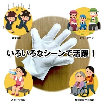 現貨【日本照護用品】日本製 保健 個人照護 臥床居家照護 做月子 登山露營 乾洗澡手套 8枚入 無酒精 香皂香味-細節圖4