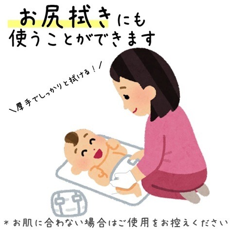 現貨【日本照護用品】日本製 保健 個人照護 臥床居家照護 做月子 登山露營 乾洗澡手套 8枚入 無酒精 香皂香味-細節圖7