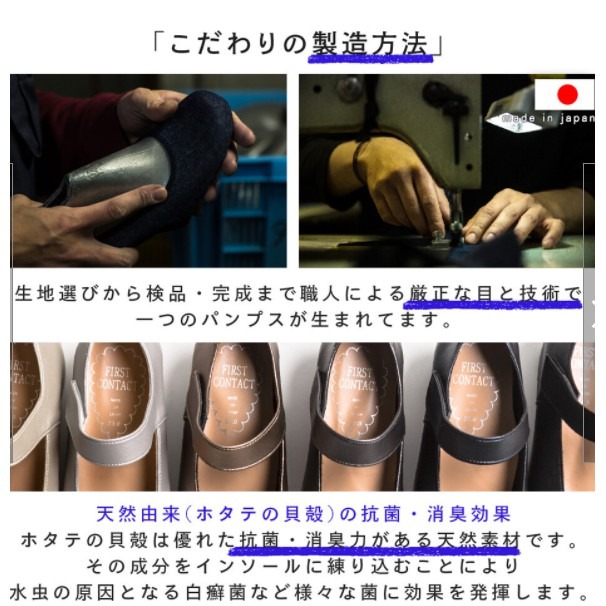 現貨【日本 FIRST CONTACT】日本製 女鞋 楔型鞋 包鞋 厚底鞋 防滑 舒適好走 適合拇指外翻 高5.5cm-細節圖5