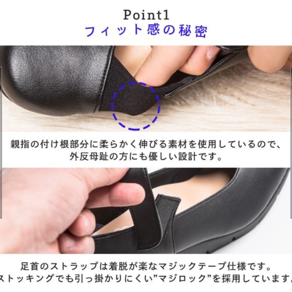 現貨【日本 FIRST CONTACT】日本製 女鞋 楔型鞋 包鞋 厚底鞋 防滑 舒適好走 適合拇指外翻 高5.5cm-細節圖6