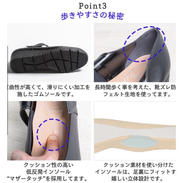 現貨【日本 FIRST CONTACT】日本製 女鞋 楔型鞋 包鞋 厚底鞋 防滑 舒適好走 適合拇指外翻 高5.5cm-細節圖7