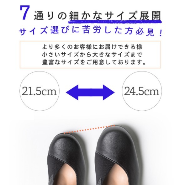 現貨【日本 FIRST CONTACT】日本製 女鞋 楔型鞋 包鞋 厚底鞋 防滑 舒適好走 適合拇指外翻 高5.5cm-細節圖8