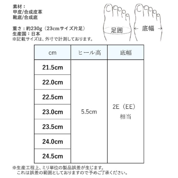 現貨【日本 FIRST CONTACT】日本製 女鞋 楔型鞋 包鞋 厚底鞋 防滑 舒適好走 適合拇指外翻 高5.5cm-細節圖9