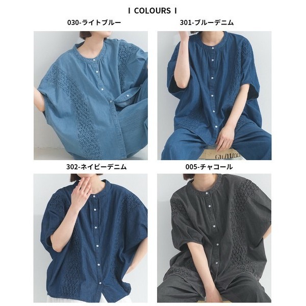 現貨【日本品牌 LUPILIEN】女生衣著 上衣 襯衫 牛仔布料 輕薄柔軟 質感絕佳 耐用度佳 春夏透氣 秋冬內搭-細節圖9