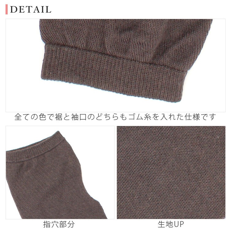 現貨【日本 HOME】日本製 時尚配件 防曬袖套 紫外線屏蔽94% 最佳防曬品  遮陽必備 涼感透氣 夏天穿搭 抗UV-細節圖7