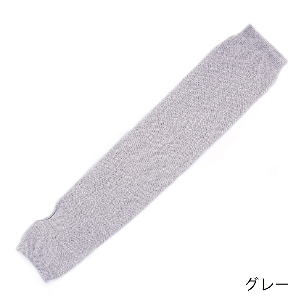 現貨【日本 HOME】日本製 時尚配件 防曬袖套 紫外線屏蔽94% 最佳防曬品  遮陽必備 涼感透氣 夏天穿搭 抗UV-規格圖11