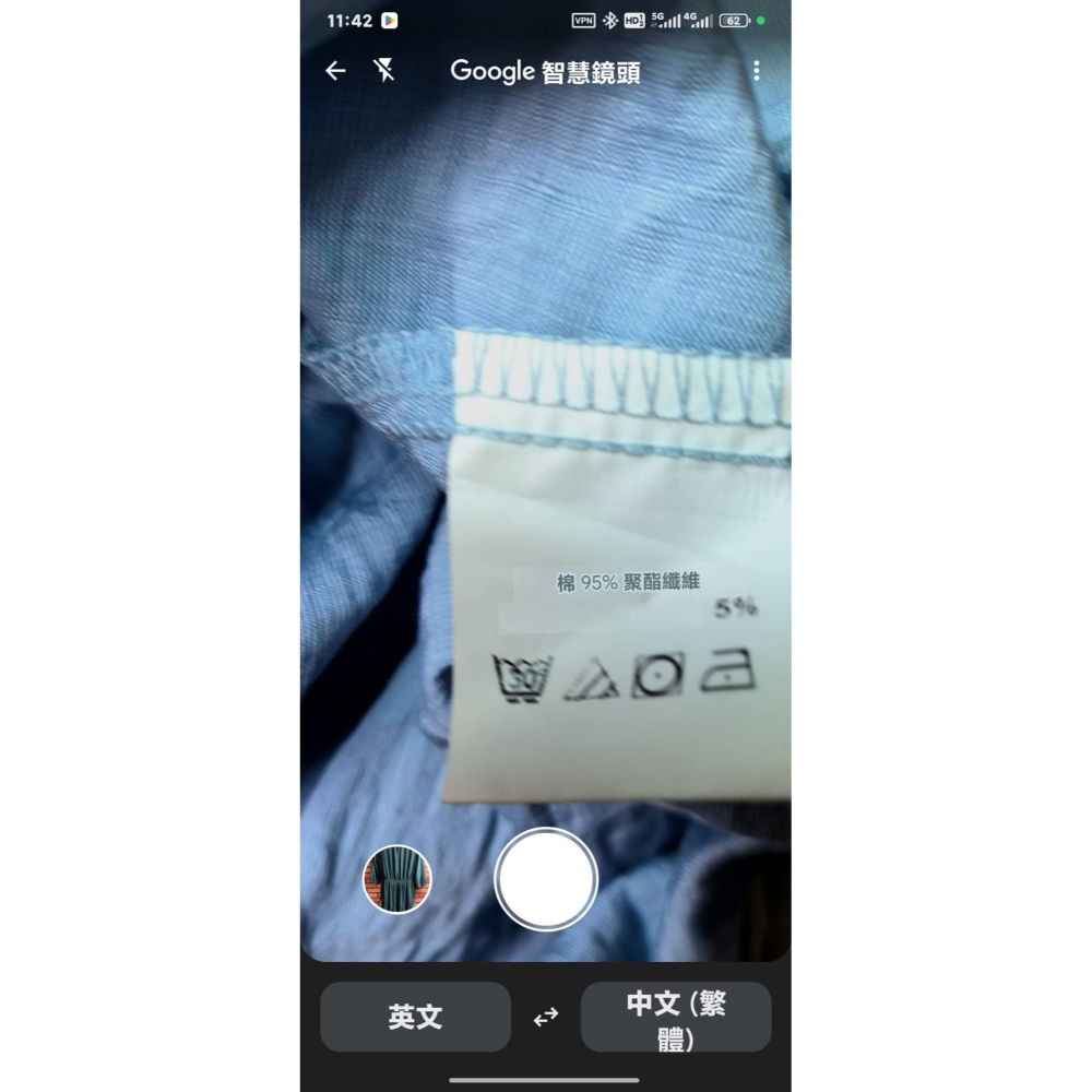 淺藍色連身裙-細節圖3