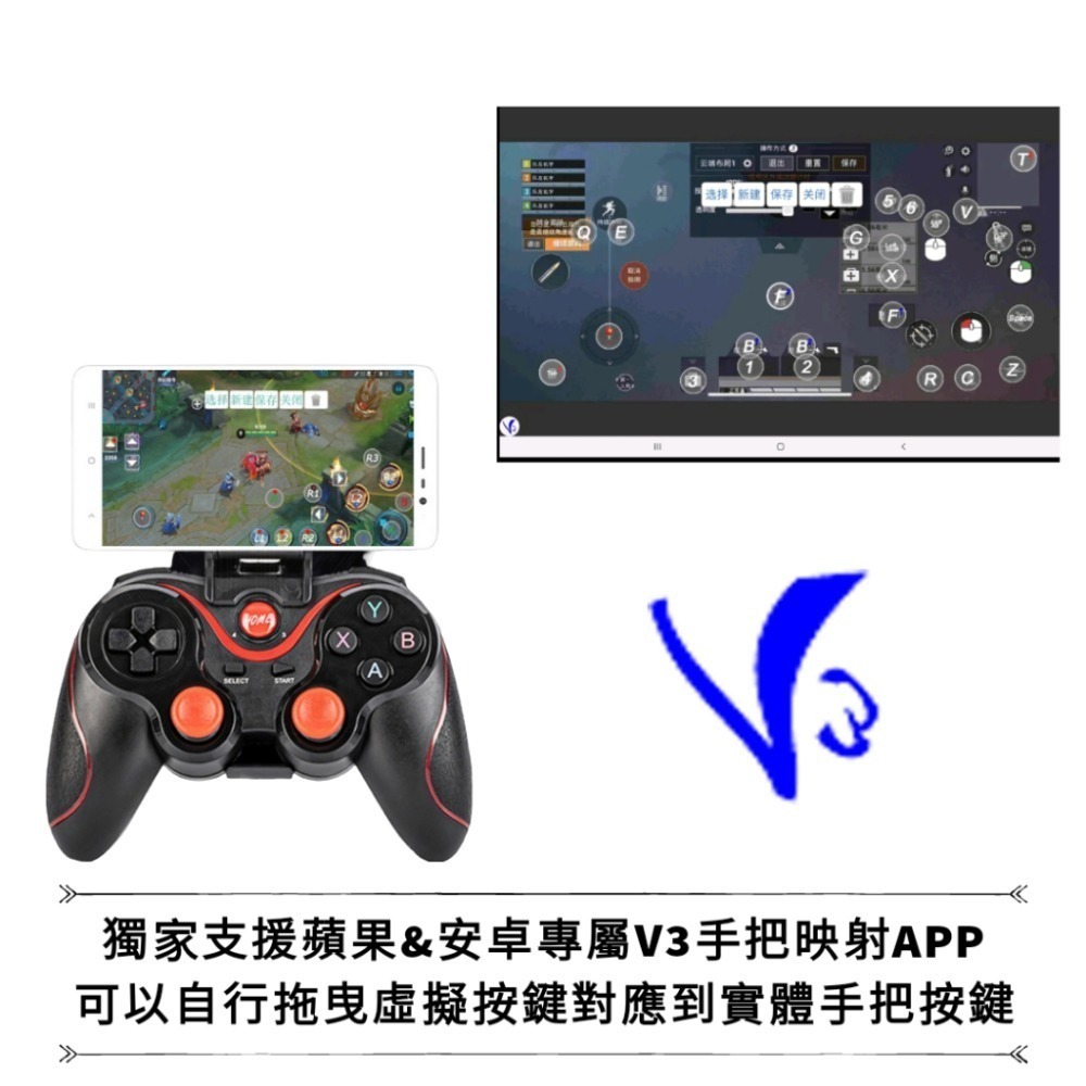 電競 手遊 手機 電腦 無線 手把 藍牙 搖桿 iphone 蘋果 安卓 steam pc傳說對決 原神 絕區零 鳴潮-細節圖5