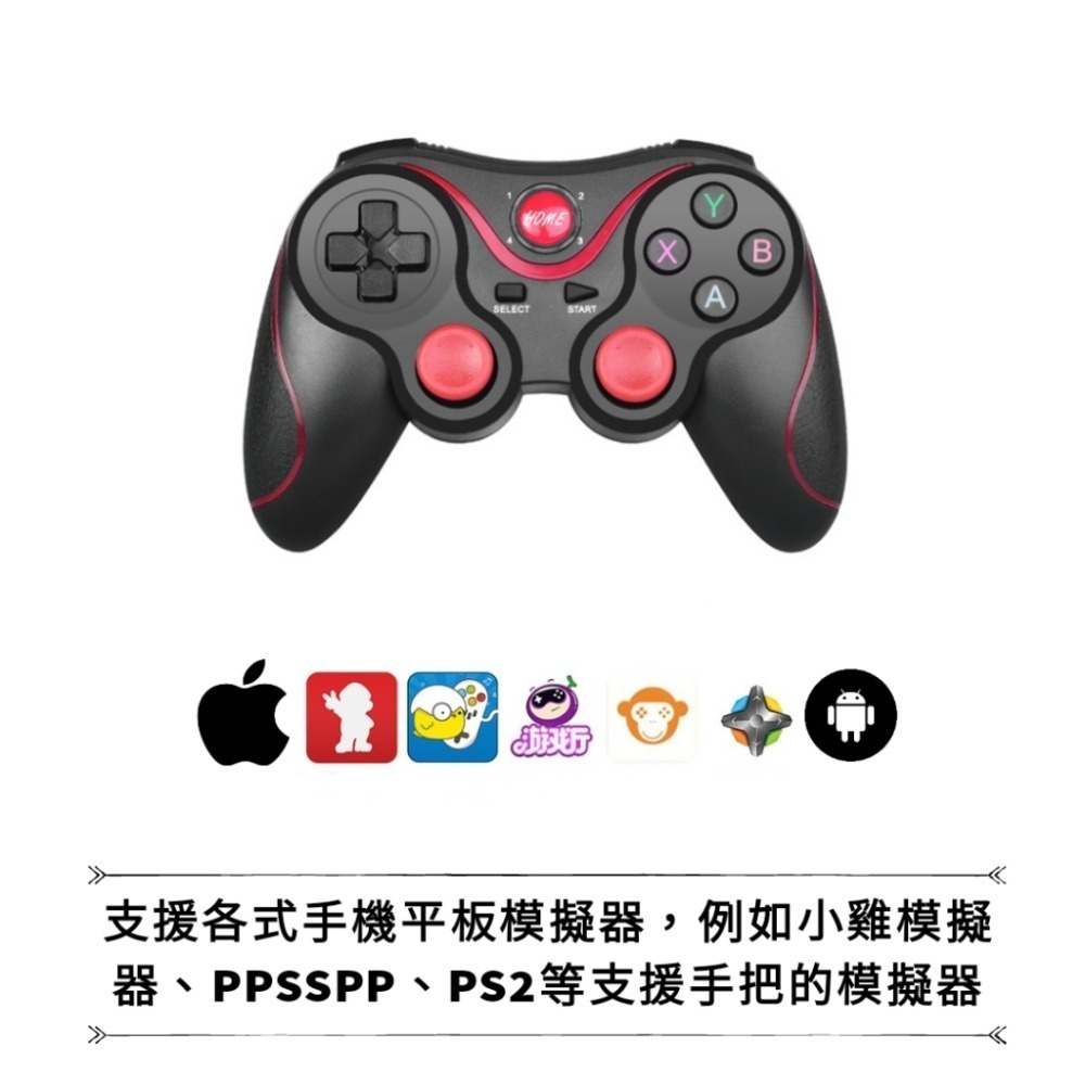 電競 手遊 手機 電腦 無線 手把 藍牙 搖桿 iphone 蘋果 安卓 steam pc傳說對決 原神 絕區零 鳴潮-細節圖6