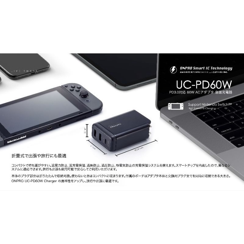 免運》支援switch 60W PD充電器GaN支援i13 i12 原廠底座模式 副廠 macbook NS 小米-細節圖4