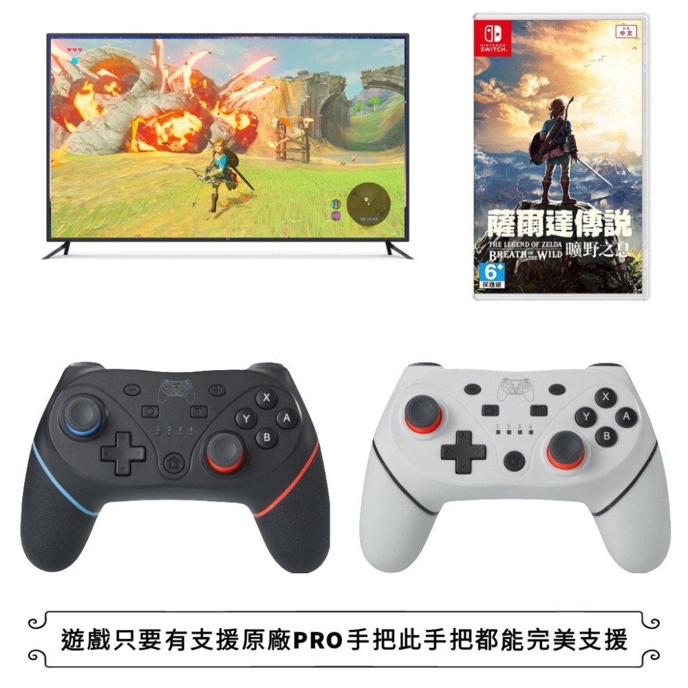 王國之淚 原神 暗黑 蘋果 安卓手機 switch pro 搖桿iphone手遊 藍牙手把steam 電腦 pc x3-細節圖6