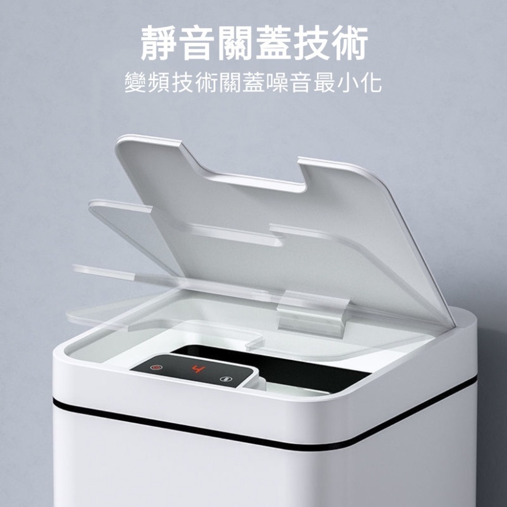 免運保固 太陽能 免充電 光源充電 18L 自動垃圾桶 智慧垃圾桶 智能 自動開合 腳踢 北歐白 秒殺米家拓牛 廚房-細節圖4