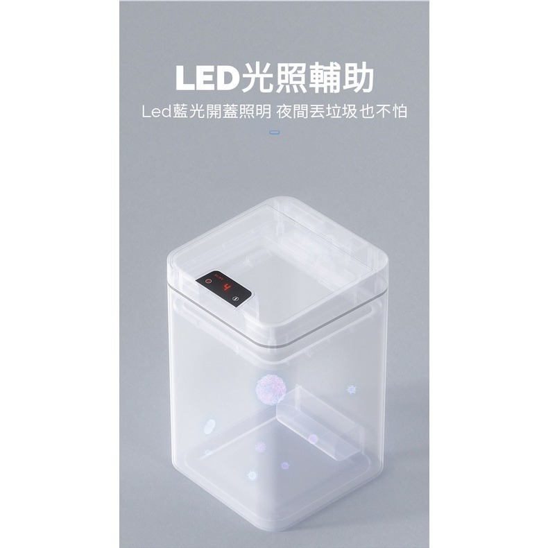 免運保固 太陽能 免充電 光源充電 18L 自動垃圾桶 智慧垃圾桶 智能 自動開合 腳踢 北歐白 秒殺米家拓牛 廚房-細節圖5